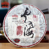 Haiwan Sea of Clouds Ripe Pu er Tea YunHaI Shu Puerh Chinese Tea 400g