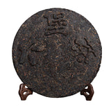 TeaWuzhou Liu Pao Tea Black Tea Aged Dark Tea Liubao Tea Cake Liu Bao HEI CHA 480g