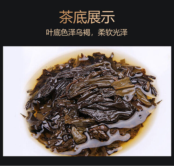 240g Hu Nan Baishaxi Instant Assorted Black Tea Brick  Anhua Dark Tea