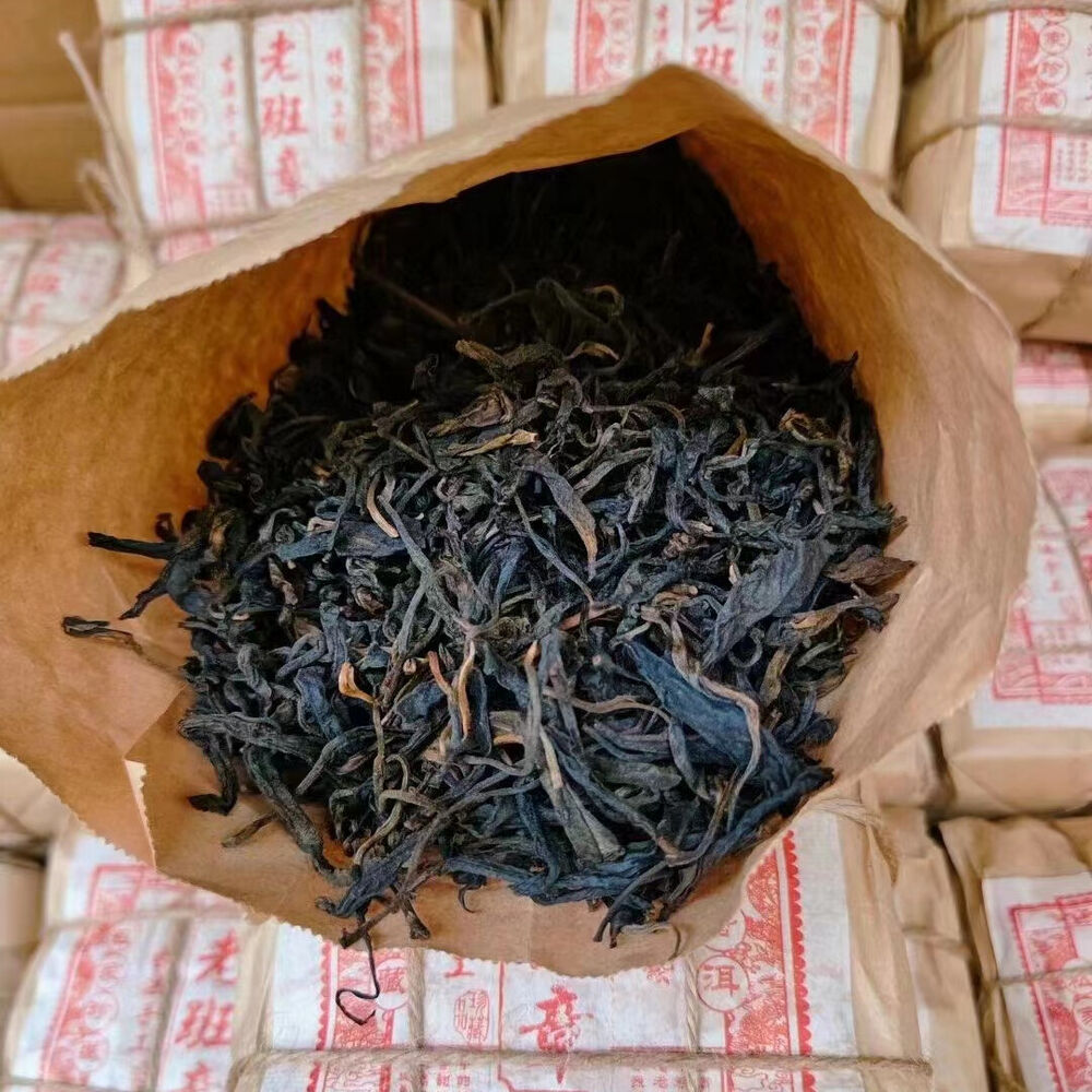 250g Yunnan Old Ripe Pu-erh Tea Laobanzhang Loose Leaf Aged Puer Cooked Tea Secondary image