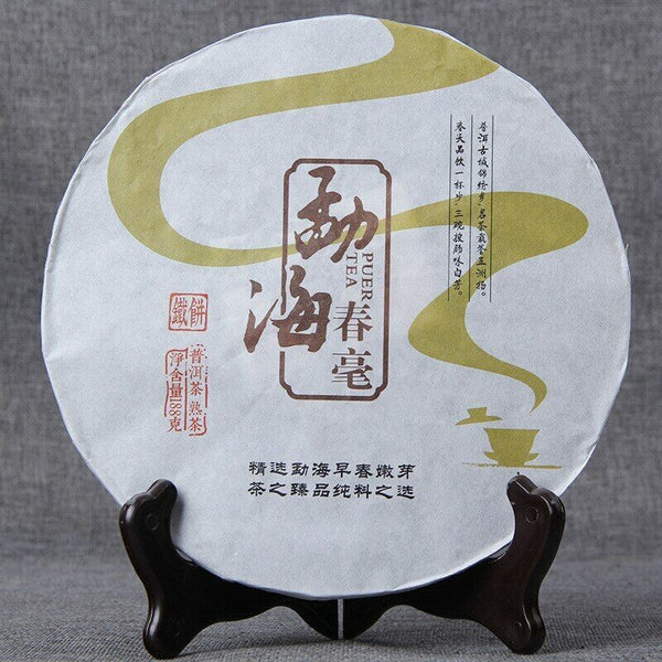 Ripe Yunnan Puer Tea Menghai Spring Tea Iron Shu Puerh Cake 188g