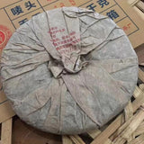 357g Yunnan Raw Pu-erh Cake Tea Banzhang Tea King Aged Pu'er Raw Tea Cake