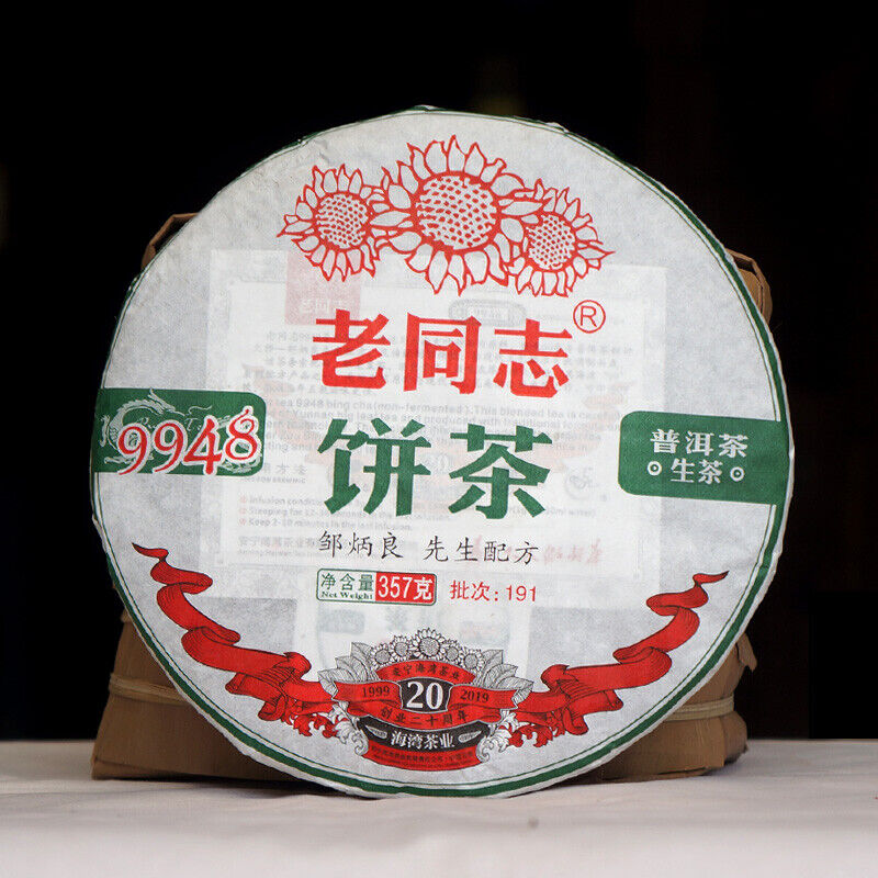 Yunnan Puer Tea 357g Lao Tong Zhi Haiwan Old Comrade 9948 Raw Pu Er Tea 191 Main image