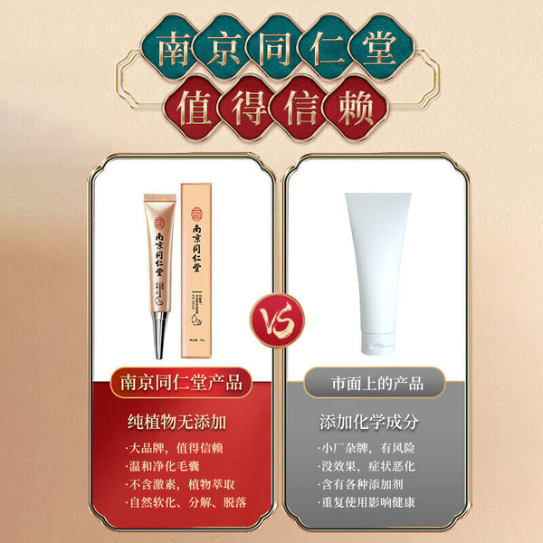 TongRenTang Avocado Multi-Action Eye Cream 同仁堂牛油果多效眼霜20g/瓶*3pcs 滋养紧致保湿 NEW ！