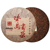 357g Cooked Puerh Tea Cake Iceland Organic Pu-erh Ripe Tea Yunnan Old Pu'er Tea