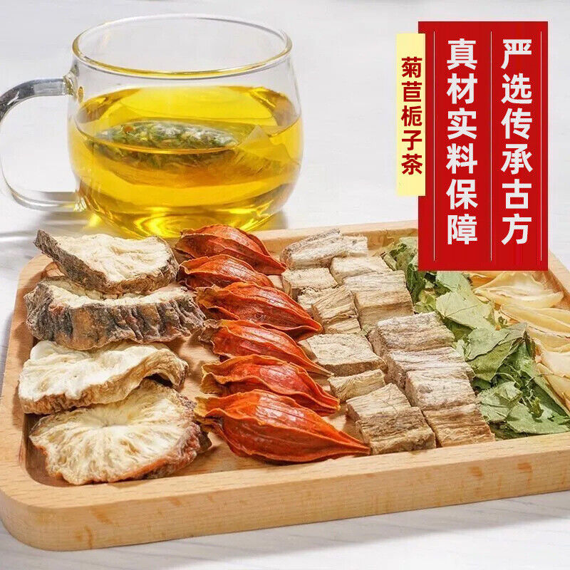 同仁堂菊苣栀子茶清养生茶150g/盒 Tongrentang Chicory Gardenia Tea Clear Health Tea 150g/ box Secondary image