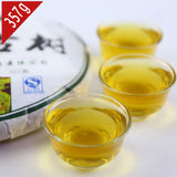 /Linsong Menghai Ancient Trees Raw Pu'er Cake Sheng Puer Tea Shen Puerh