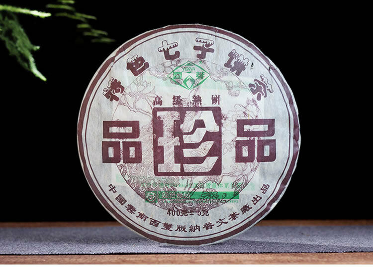 Treasures Puwen Yunya Pu'er 400g Ripe Puer Tea Cake Shu Puer Old Puerh Cha