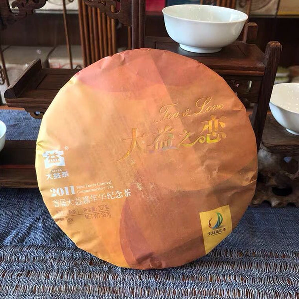 Tea & Love * First Taetea Carnival Commemorative Tea Pu'er Ripe Tea 357g