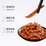 150g Weilong Little Fish Spicy Snacks 卫龙小鱼
