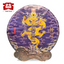 Dragon Pillar Yuan Cha TAETEA Menghai Dayi Pu-erh Tea Raw Pu'er Tea 357g