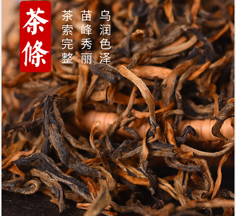 TeaXiang Gui Jin Hao Honey * Yunnan High Mountain Dianhong Dian Hong Black Tea 400g
