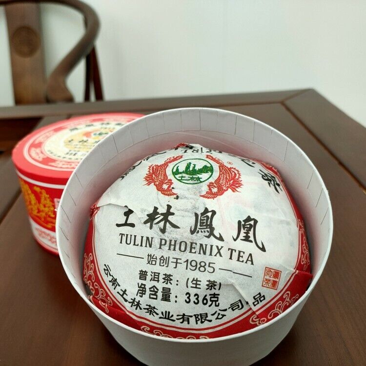 TULIN Phoenix Tea Tezhi Tuocha T812 Pu-erh Tea Tuo 336g Raw Pu'er Puer Box