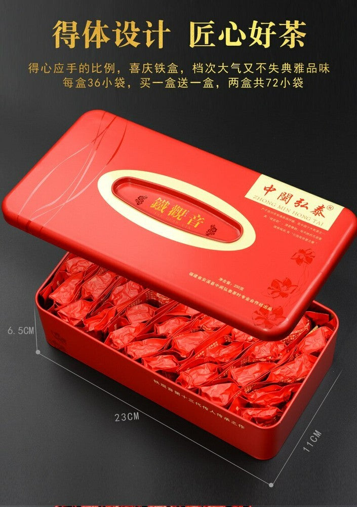 Classic Nong Xiang Aroma Flavor * Tie Guan Yin Tea Chinese Oolong Tea 250g Box