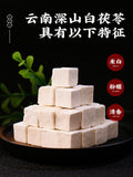 Chinese Yunnan Fuling Herb Natural Organic Dried Fu Ling White Poria Cocos 500g