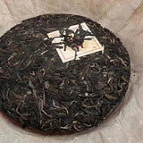357g Yunnan Raw Pu-erh Cake Tea Banzhang Tea King Aged Pu'er Raw Tea Cake
