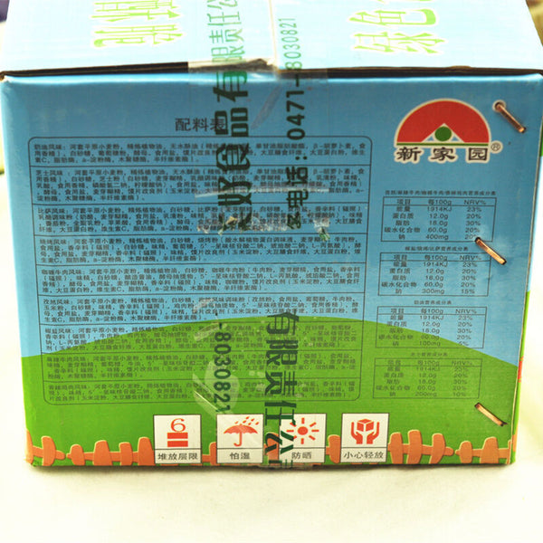 63g*18 bags Crispy rice Chinese Food Snacks 烤馍锅巴 Kao Mo Guo Ba 饼干 零食 馒头 烤馍片