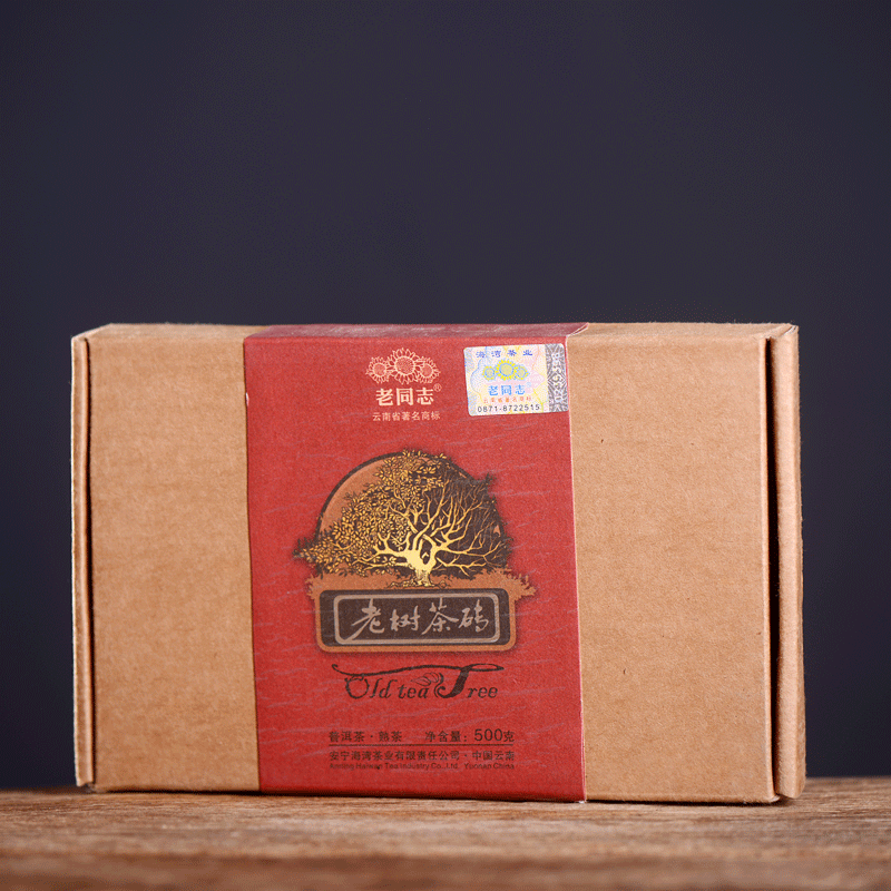 Haiwan Tea Menghai Old Tree Tea Brick Ripe Pu-erh Pu Er Tea 500g Box Main image