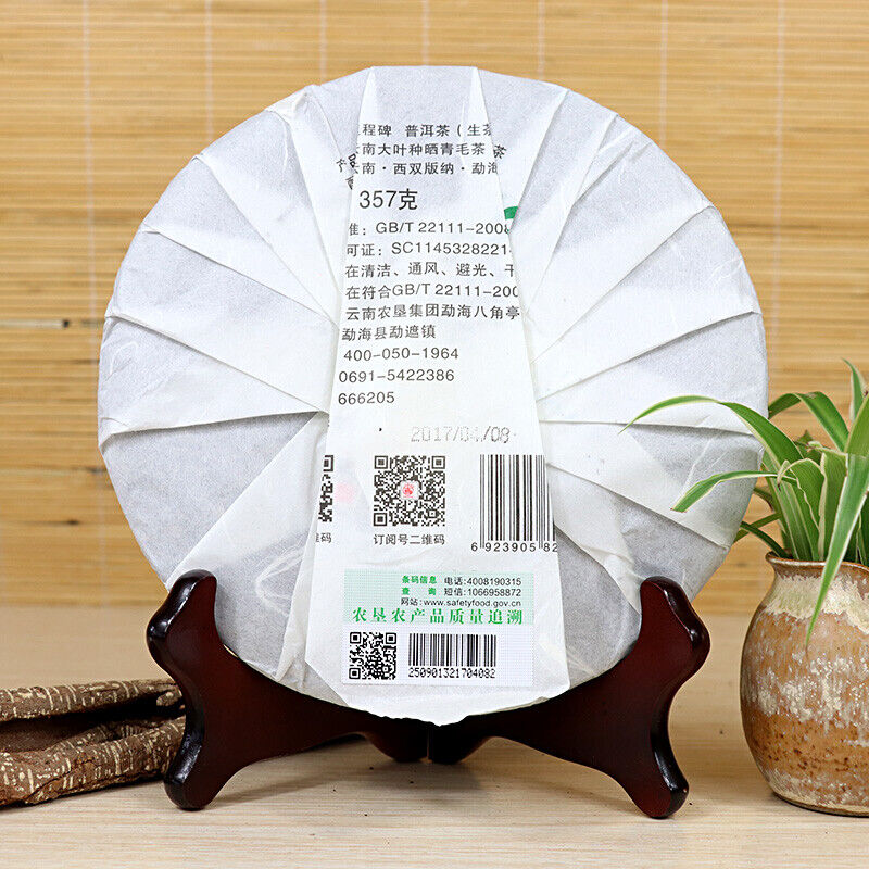 Green Cake * BAJIAOTING Pu'er Tea Bulang Mountain Puer Tea 357g Milestone