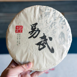 357g Yiwu Raw Puerh Tea Cake Yunnan Ancient Tree Pu-erh Shengcha Pu'er Green Tea