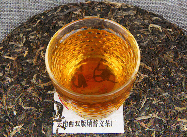 Puwen Yunya Shen Puer Raw Pu-Erh Tea Hong Kong Return 10th Anniversary 400g