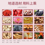 同仁堂乌鸡白凤膏罐装乌鸡粉300g TongRenTang Black Chicken Baifeng Paste