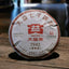 Puer Tea 357g Yr TAETEA 7592 Shu Pu-erh Cake Tea 357g 1901 Ripe Pu'er Puerh
