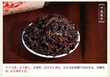 500g Aged Black Dark Tea Basket  Premium Three Cranes Liupao Hei Cha Liu Bao