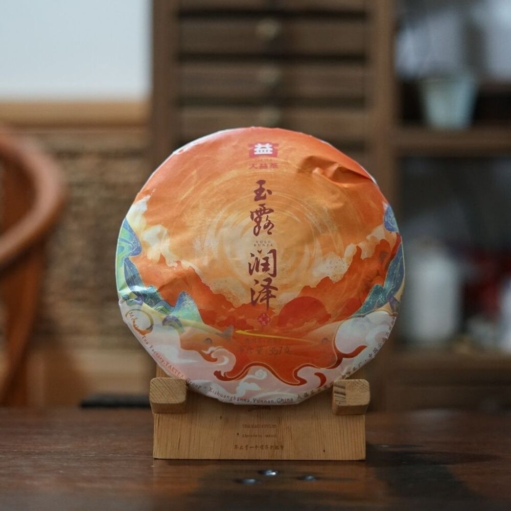 YU LU RUN ZE Yunnan Menghai TAETEA Dayi Pu'er Tea Pu-erh Puer 357g Ripe