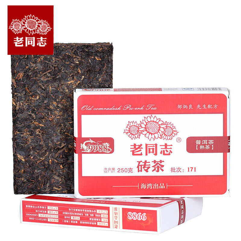 9988 * Puer Brick Tea Ripe Pu Er LaoTongZhi Haiwan 250g Shu Puerh 171 Batch Main image