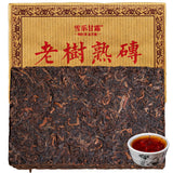250g Aged Pu-erh Ripe Tea 10 Year Puerh Cooked Tea Brick Top Old Tree Pu'er Tea