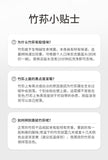Natural bamboo fungus Moisturizes the lungs, relieves cough and reduces phlegm