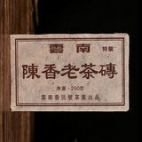 250g Yunnan Cooked Pu-erh Tea Old Puerh Ripe Tea Brick Menghai Pu'er Tea