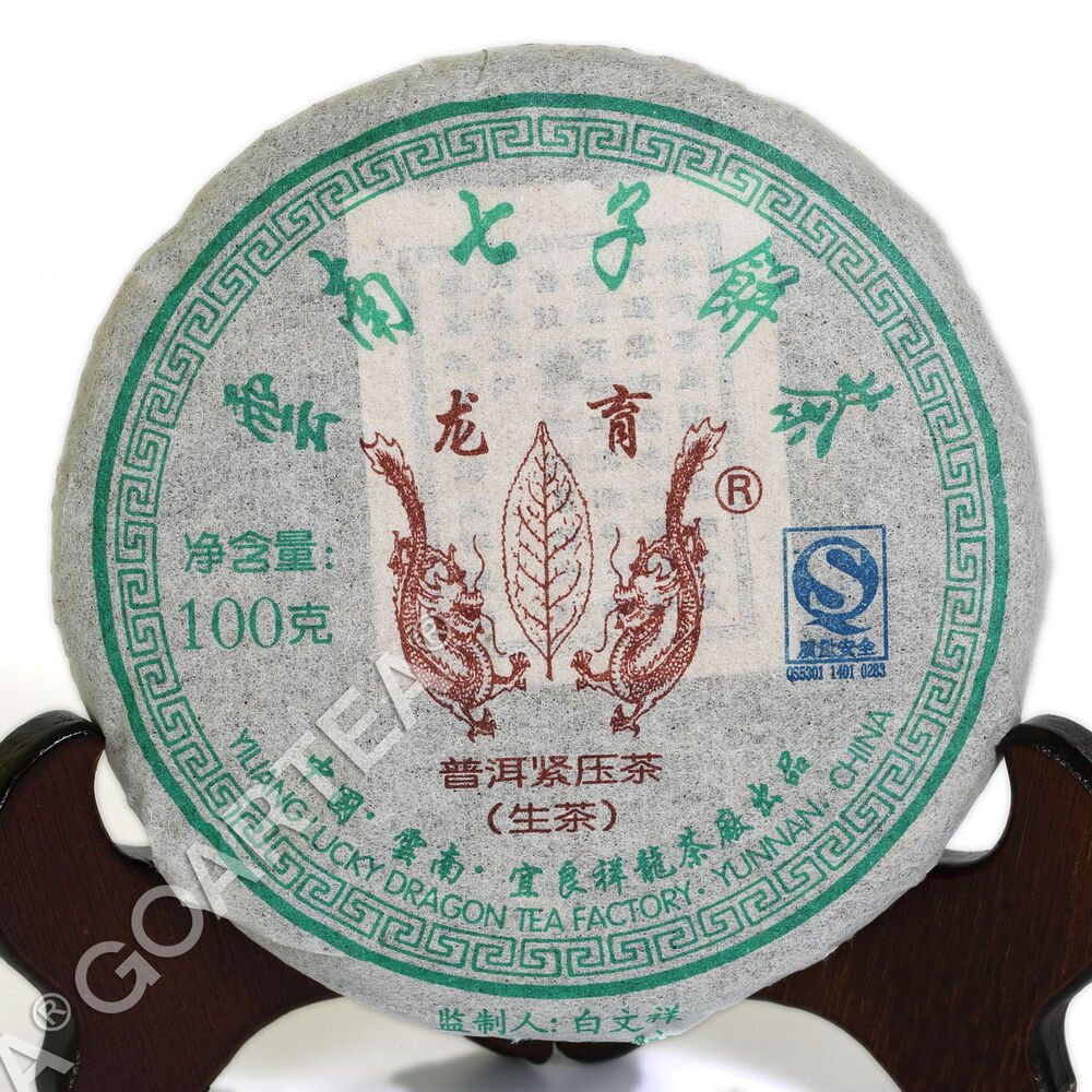 Year Yunnan Puer pu'er Puerh Tea Aged Lucky Dragon Raw Cake Chinese Pu-erh Main image