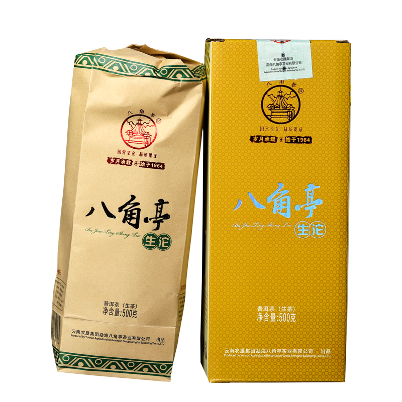 Yunnan Meng Hai Ba Jiao Ting Sheng Tuo Cha Bulang Mt. Puer Tea Raw 500g Box