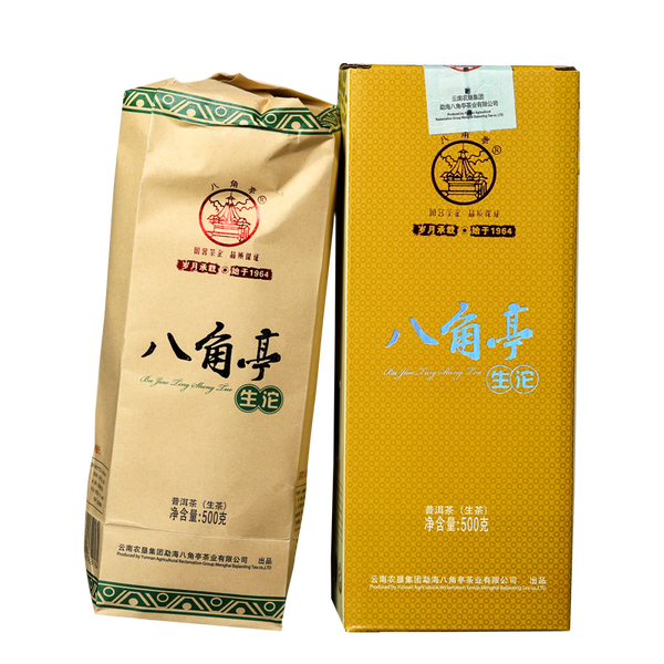 Yunnan Meng Hai Ba Jiao Ting Sheng Tuo Cha Bulang Mt. Puer Tea Raw 500g Box