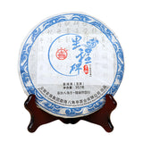 Li Cheng Bei Green Cake * /BA JIAO TING Liming Pu'er Tea Raw Puerh 357g