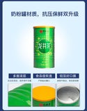 EFUTON Before Rain Dragon Well Green Tea Longjing Tea Organic Long Jing 250g Tin