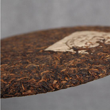 357g Cooked Puerh Tea Cake Iceland Organic Pu-erh Ripe Tea Yunnan Old Pu'er Tea