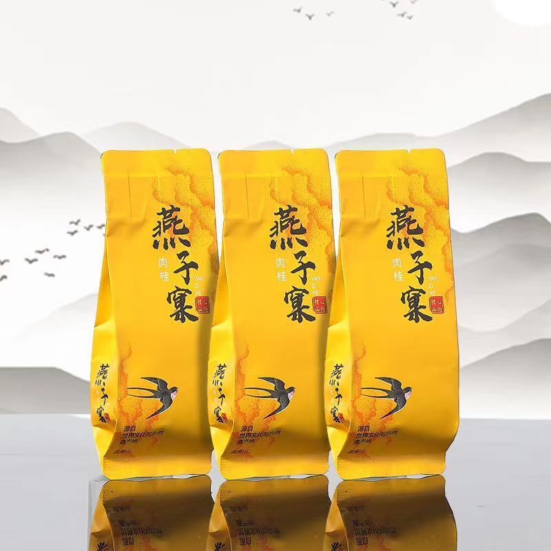 80g Wuyi Rock Tea Yanzike Rougui Oolong Tea Bagged Chinese Black Tea Weight Loss Secondary image