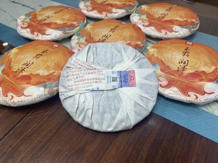 YU LU RUN ZE * Menghai Dayi Pu'er Tea Cake Pu-erh Yunnan Puer 357g Ripe Secondary image