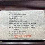 Ripe Pu-erh Tea Brick Menghai Old Tree Pu-erh Tea Top Pu'er Tea 250g Laobanzhang