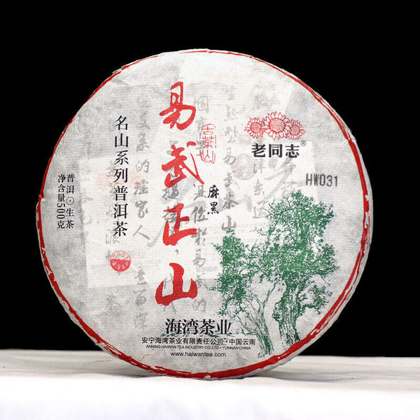 Haiwan Yi Wu Zheng Shan Shen Puerh Ma Hei Famous Old Tree Raw Puer Tea 500g