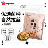 Angel Natto Starter Culture 24 Packs DIY Natto Fermentation Powder 安琪酵母纳豆发酵剂