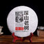 Haiwan Remote Mountain Old Tree Puer Tea Cake  500g Ripe Pu'er Batch 211