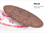 0532 * Year Menghai Dayi Tea Beeng Pu-erh Puer Tea 357g Ripe 201