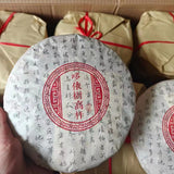 357g Yunnan Sheng Pu-erh Tea Cake Duoyi Gao Gan Raw Puerh Cake Tea Pu'er Raw Tea