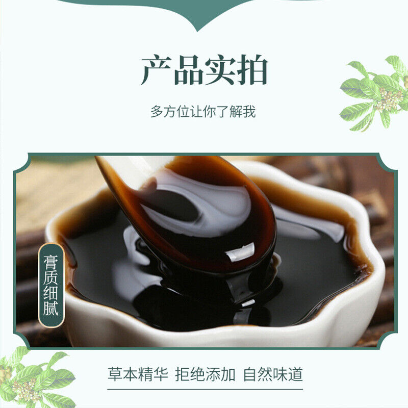 同仁堂伏湿膏薏苡仁芡实茯苓养生膏130g TongRenTang Fu Wet paste Secondary image
