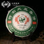 TuLin Phoenix Old Pu Erh Tea "Special Xiang Bing" 702 Shen Puer Tea 380g