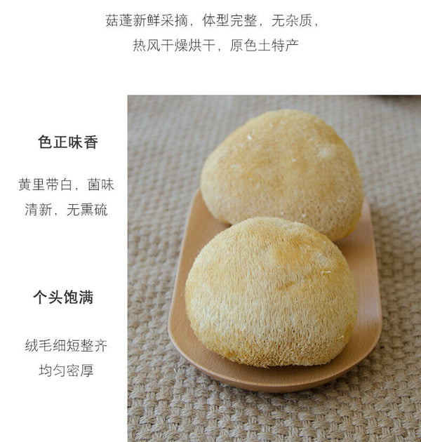 Dried Lion's Mane Mushroom Health Stomach Herbs